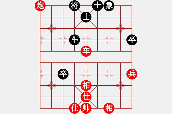 象棋棋譜圖片：平天大圣 先勝 劍走偏鋒 - 步數(shù)：100 