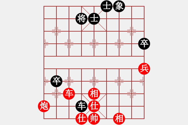 象棋棋譜圖片：平天大圣 先勝 劍走偏鋒 - 步數(shù)：110 