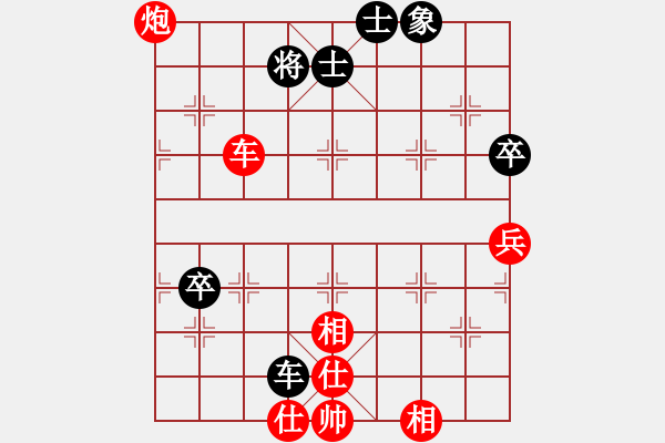 象棋棋譜圖片：平天大圣 先勝 劍走偏鋒 - 步數(shù)：115 