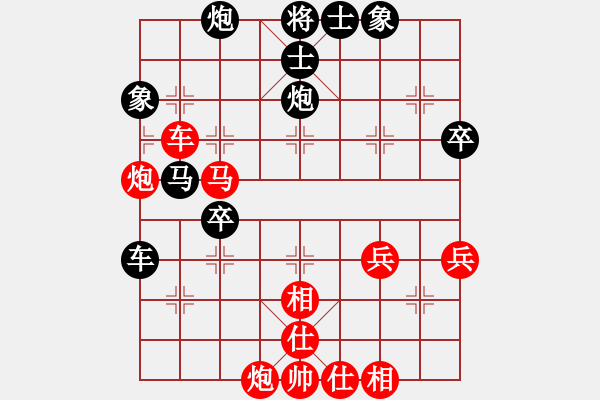 象棋棋譜圖片：平天大圣 先勝 劍走偏鋒 - 步數(shù)：70 