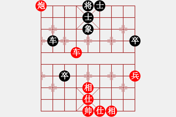 象棋棋譜圖片：平天大圣 先勝 劍走偏鋒 - 步數(shù)：90 