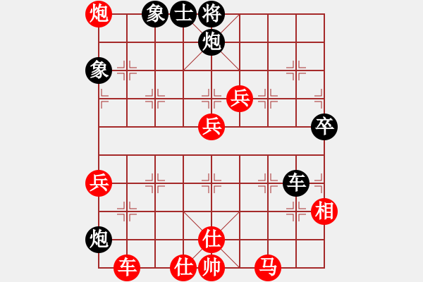 象棋棋譜圖片：橫才俊儒[292832991] -VS- 小丁[261369289] - 步數(shù)：100 