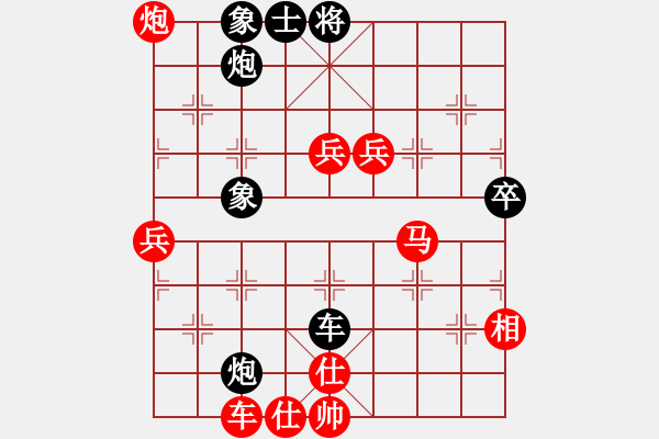 象棋棋譜圖片：橫才俊儒[292832991] -VS- 小丁[261369289] - 步數(shù)：110 