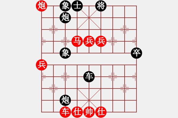 象棋棋譜圖片：橫才俊儒[292832991] -VS- 小丁[261369289] - 步數(shù)：120 