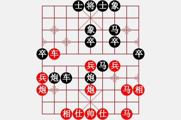 象棋棋譜圖片：橫才俊儒[292832991] -VS- 小丁[261369289] - 步數(shù)：50 