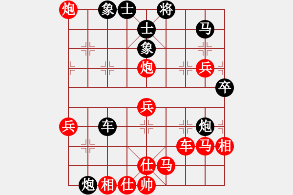 象棋棋譜圖片：橫才俊儒[292832991] -VS- 小丁[261369289] - 步數(shù)：70 