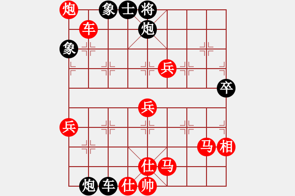 象棋棋譜圖片：橫才俊儒[292832991] -VS- 小丁[261369289] - 步數(shù)：90 