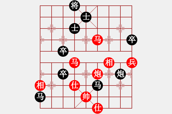 象棋棋譜圖片：烈火寒冰(9段)-飛天盾地(人王) - 步數(shù)：100 