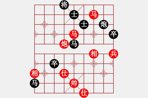 象棋棋譜圖片：烈火寒冰(9段)-飛天盾地(人王) - 步數(shù)：110 