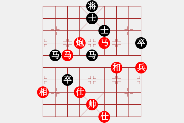 象棋棋譜圖片：烈火寒冰(9段)-飛天盾地(人王) - 步數(shù)：120 