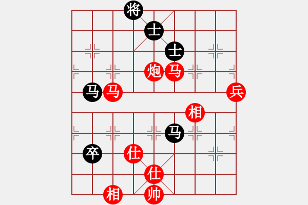 象棋棋譜圖片：烈火寒冰(9段)-飛天盾地(人王) - 步數(shù)：130 