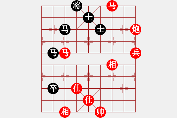 象棋棋譜圖片：烈火寒冰(9段)-飛天盾地(人王) - 步數(shù)：140 