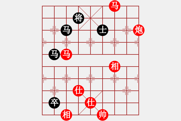 象棋棋譜圖片：烈火寒冰(9段)-飛天盾地(人王) - 步數(shù)：150 