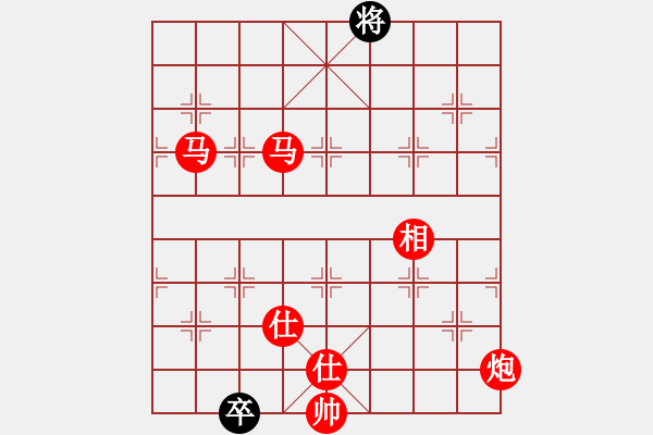 象棋棋譜圖片：烈火寒冰(9段)-飛天盾地(人王) - 步數(shù)：170 