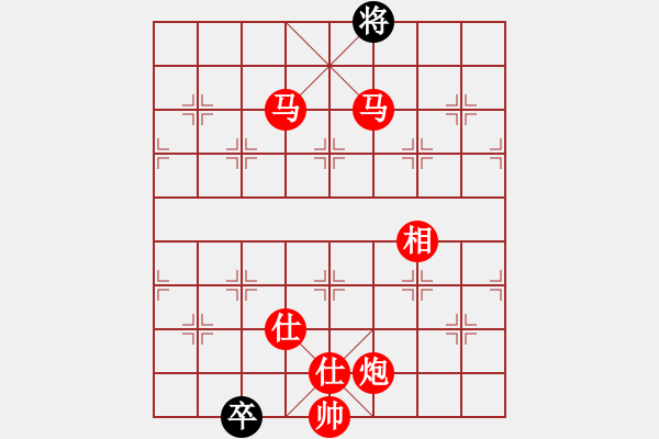 象棋棋譜圖片：烈火寒冰(9段)-飛天盾地(人王) - 步數(shù)：175 