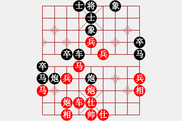 象棋棋譜圖片：烈火寒冰(9段)-飛天盾地(人王) - 步數(shù)：50 