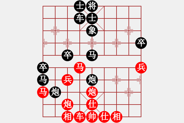 象棋棋譜圖片：烈火寒冰(9段)-飛天盾地(人王) - 步數(shù)：60 