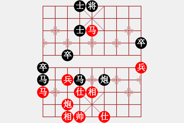 象棋棋譜圖片：烈火寒冰(9段)-飛天盾地(人王) - 步數(shù)：70 