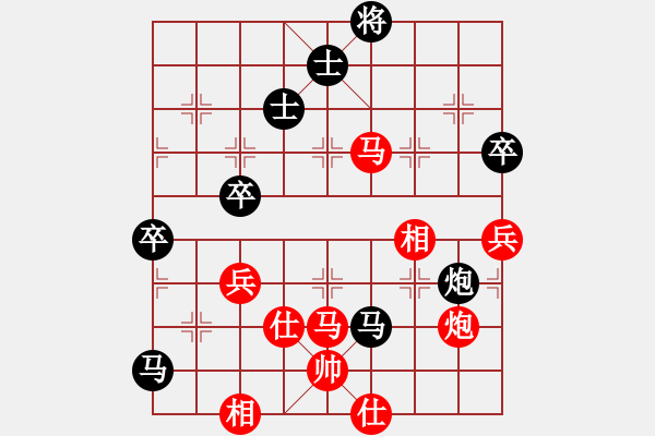 象棋棋譜圖片：烈火寒冰(9段)-飛天盾地(人王) - 步數(shù)：90 