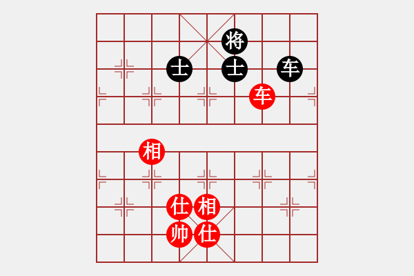 象棋棋譜圖片：推演 - 步數(shù)：117 