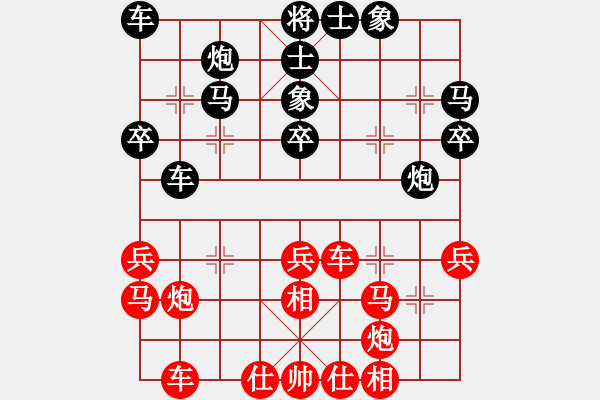 象棋棋譜圖片：黎德志 先勝 李進(jìn) - 步數(shù)：30 