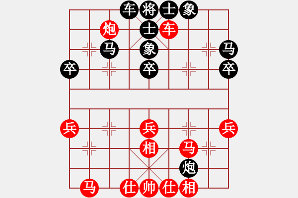 象棋棋譜圖片：黎德志 先勝 李進(jìn) - 步數(shù)：40 