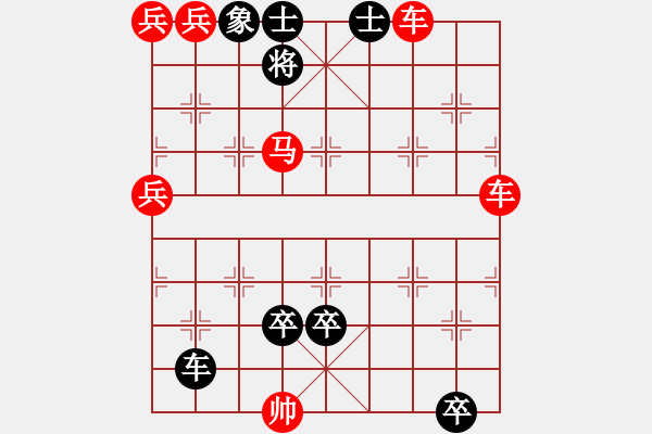 象棋棋譜圖片：第031局 月里穿梭 - 步數：10 