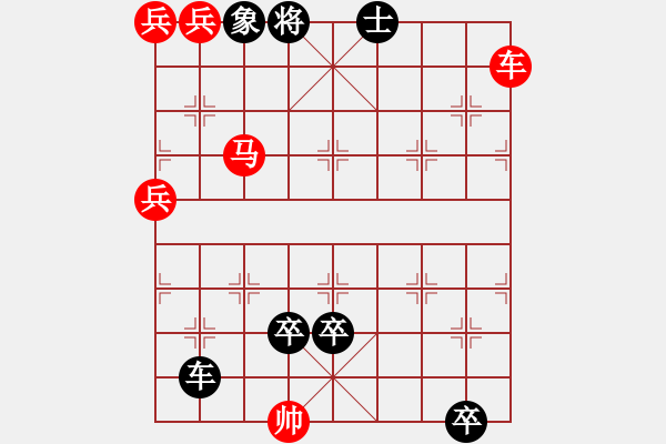 象棋棋譜圖片：第031局 月里穿梭 - 步數：20 