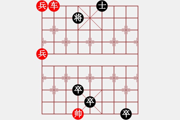 象棋棋譜圖片：第031局 月里穿梭 - 步數：30 