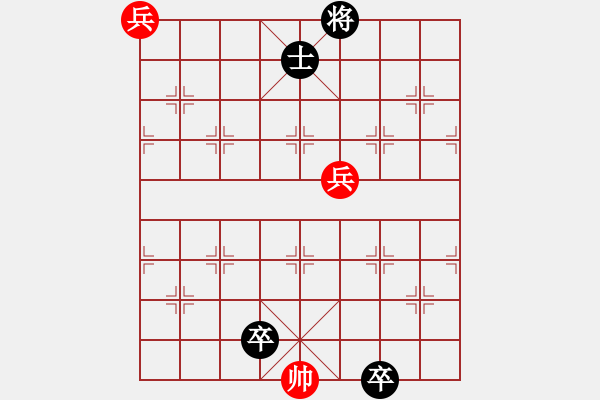 象棋棋譜圖片：第031局 月里穿梭 - 步數：45 