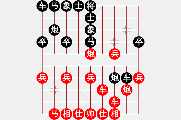 象棋棋譜圖片：eedav(電神)-勝-宏道棋迷(地煞) - 步數：20 