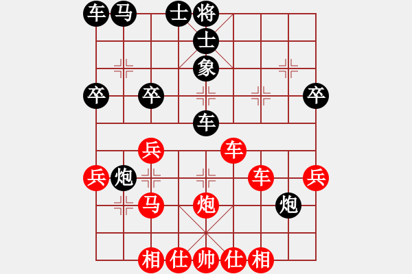 象棋棋譜圖片：eedav(電神)-勝-宏道棋迷(地煞) - 步數：40 