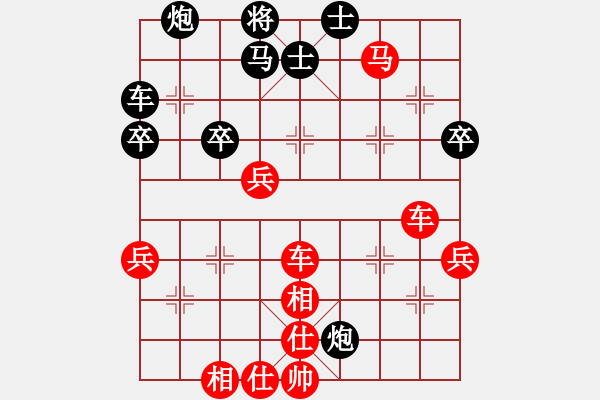 象棋棋譜圖片：eedav(電神)-勝-宏道棋迷(地煞) - 步數：60 