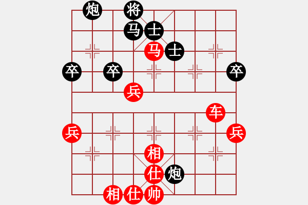 象棋棋譜圖片：eedav(電神)-勝-宏道棋迷(地煞) - 步數：70 