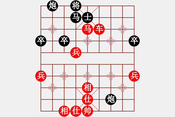 象棋棋譜圖片：eedav(電神)-勝-宏道棋迷(地煞) - 步數：73 