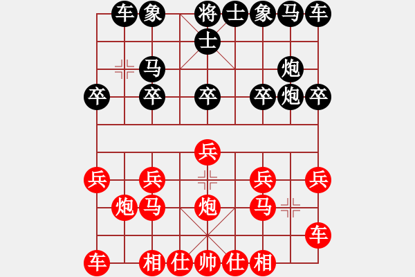 象棋棋譜圖片：橫才俊儒[292832991] -VS- 長江衛(wèi)士[864783026] - 步數(shù)：10 