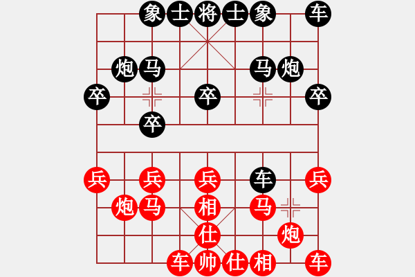 象棋棋譜圖片：海闊天空[1396028243] -VS- 普通人19[2113618465] - 步數(shù)：20 