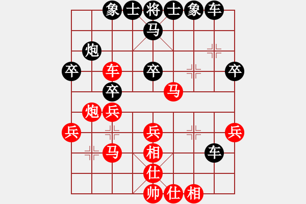 象棋棋譜圖片：海闊天空[1396028243] -VS- 普通人19[2113618465] - 步數(shù)：40 