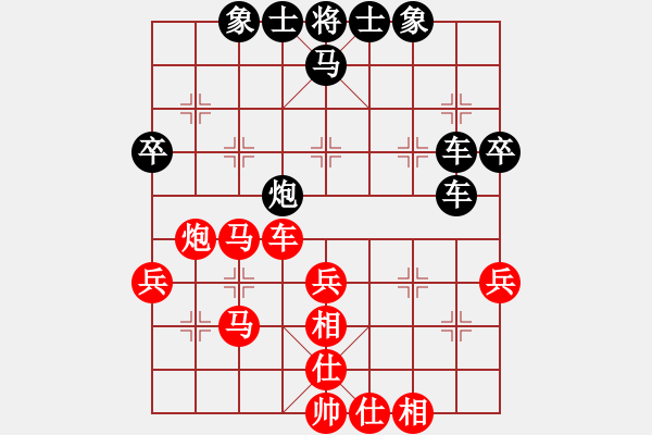 象棋棋譜圖片：海闊天空[1396028243] -VS- 普通人19[2113618465] - 步數(shù)：50 