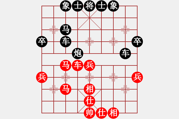 象棋棋譜圖片：海闊天空[1396028243] -VS- 普通人19[2113618465] - 步數(shù)：58 