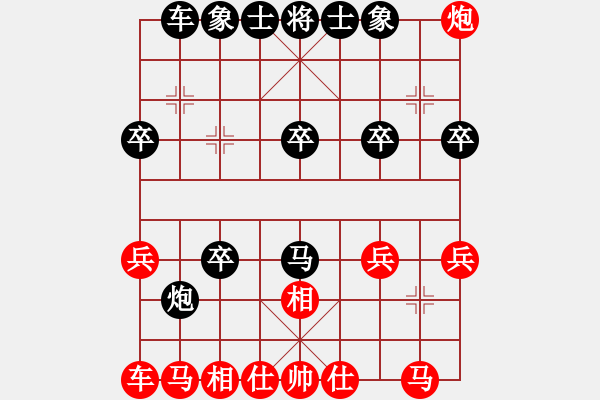 象棋棋譜圖片：別亦難(月將)-勝-譚軍(8段) - 步數(shù)：30 