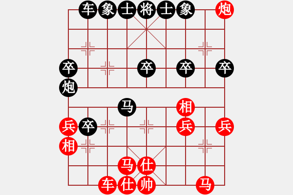 象棋棋譜圖片：別亦難(月將)-勝-譚軍(8段) - 步數(shù)：40 