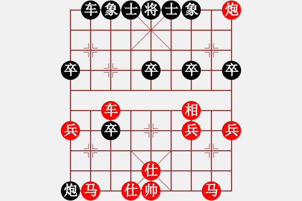 象棋棋譜圖片：別亦難(月將)-勝-譚軍(8段) - 步數(shù)：47 