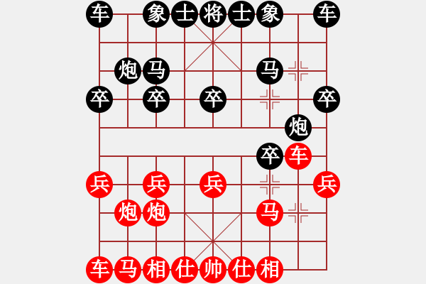 象棋棋譜圖片：6526局 A07-金鉤炮局-旋風(fēng)引擎24層 紅先勝 旋九專雙核-菜鳥(niǎo) - 步數(shù)：10 