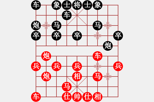 象棋棋譜圖片：6526局 A07-金鉤炮局-旋風(fēng)引擎24層 紅先勝 旋九專雙核-菜鳥(niǎo) - 步數(shù)：20 