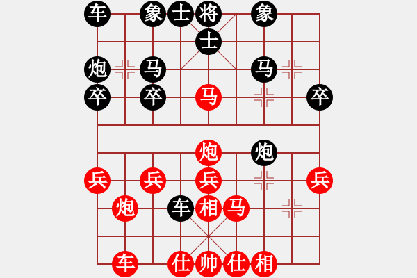 象棋棋譜圖片：6526局 A07-金鉤炮局-旋風(fēng)引擎24層 紅先勝 旋九專雙核-菜鳥(niǎo) - 步數(shù)：30 