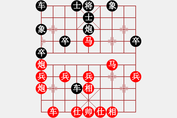 象棋棋譜圖片：6526局 A07-金鉤炮局-旋風(fēng)引擎24層 紅先勝 旋九專雙核-菜鳥(niǎo) - 步數(shù)：40 