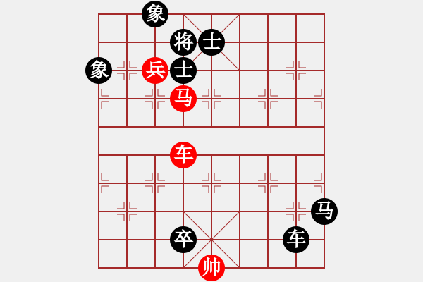 象棋棋譜圖片：中級（2）班 第十五周 挑戰(zhàn)題3（車馬兵聯(lián)殺） - 步數(shù)：0 