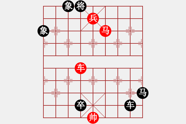 象棋棋譜圖片：中級（2）班 第十五周 挑戰(zhàn)題3（車馬兵聯(lián)殺） - 步數(shù)：7 