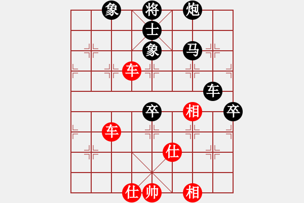 象棋棋谱图片：蒋川先和秦劲松 - 步数：120 